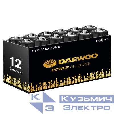 Элемент питания алкалиновый AAA/LR03 1.5В Power Alkaline Pack-12 (уп.12шт) DAEWOO 5042100