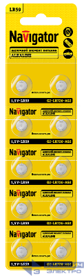 Элемент питания алкалиновый "таблетка" 95 668 NBT-11 (LR59 AG2 LR726 BP10) (блист.10шт) Navigator 95668
