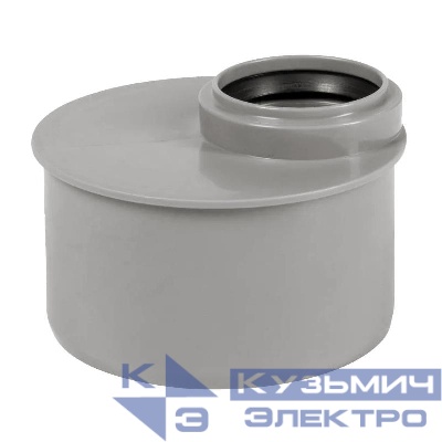 Редукция D 75/50мм короткая вн. канализ. (400) VALFEX 25175050