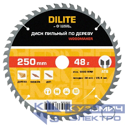Diamond Industrial Диск пильный по дереву 250х30/25,4 мм Z=48 ATB Woodmaker DILITE by Diamond Industrial