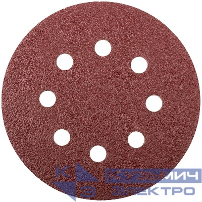 Круг шлифовальный с отверстиями (липучка) алюм./оксид 125мм (уп.5шт) Р 36 FIT 39661
