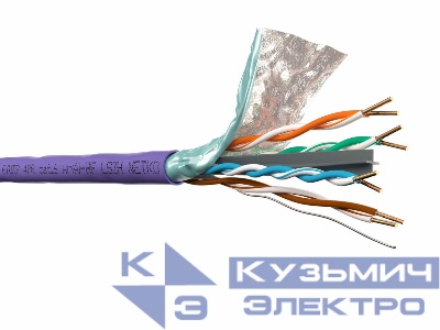 Кабель F/UTP4 (FTP4) cat.6, 4 пары 23 AWG BC, 305м, с крестовиной, нг(А)-HF LSZH - малодымный, не содержащий галогенов; фиолетовый; одножильный, FLUKE TEST, NETKO Expert СКС