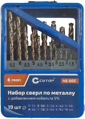 Набор сверл по металлу Profi 1-10мм (через 0.5мм) с кобальтом 5проц. в метал. коробке (19шт) Cutop 48-602