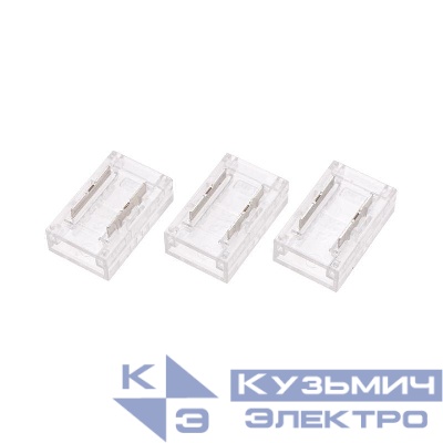 Коннектор I-образный для одноцветной светодиодной ленты COB 8мм Rexant 148-102