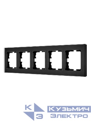 Рамка 5-местн. гориз. VESNA стекло черн. матов. LEZARD 742-5980-150