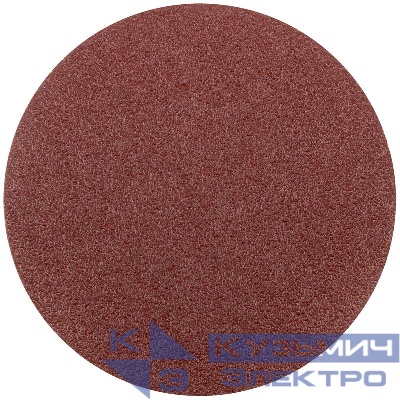 Круг шлифовальный сплошные (липучка) алюм./оксид 150мм (уп.5шт) Р 36 FIT 39801