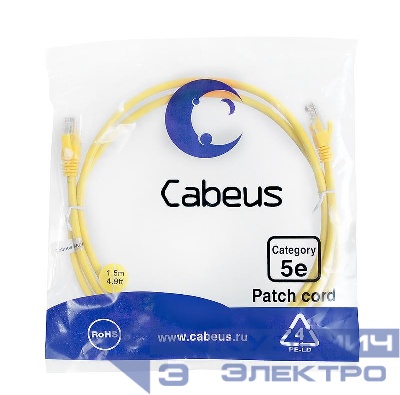 Патч-корд U/UTP кат.5E PC-UTP-RJ45-Cat.5e-1.5m-YL-LSZH 2xRJ45/8p8c неэкранир. LSZH 1.5м желт. Cabeus 9498c