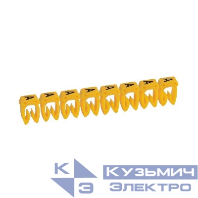 Маркер каб. 4.0-6.0кв.мм CAB3 "A" желт. (уп.300шт) Leg 038360