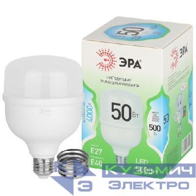 Лампа светодиодная GREEN LINE POWER T100-50W-840-E27/E40 GL 50Вт колокол 4000К яркий свет бел. E27/E40 Эра Б0067034