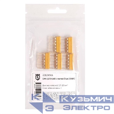 Клемма СМК 2273-245 с пастой (уп.5шт) КВТ 90366