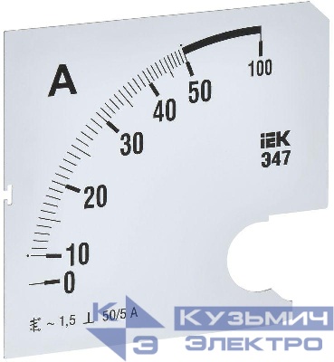 Шкала сменная для амперметра Э47 50/5А-1.5 96х96мм IEK IPA20D-SC-0050