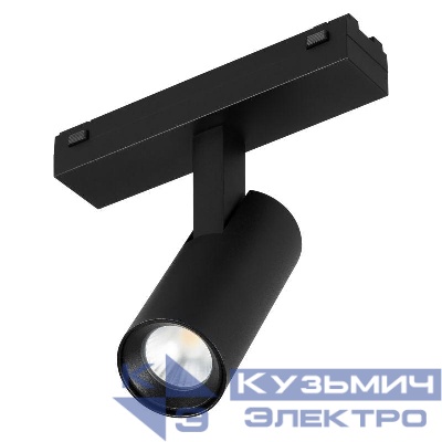 Светильник MAG-VIBE-SPOT-R35-8W Day4000 (BK 24 deg 48В) IP20 металл Arlight 044461