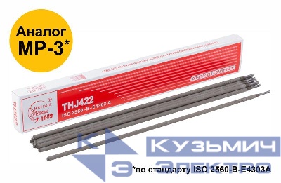 Электрод THJ422 "Bridge" (аналог МР-3) для низкоуглеродистых сталей 3.2х350мм (коробка 1кг) ВRIDGE 81788