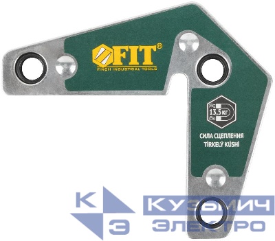 Угольник для сварки магнитный 3 угла усилие до 13 5кг FIT 81812