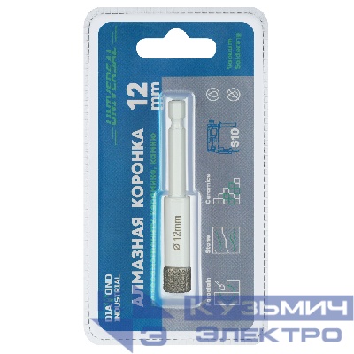 Diamond Industrial Алмазная коронка по керамограниту, керамике и камню 12 мм Universal Diamond Industrial, вакуумная пайка, 1/4" HEX