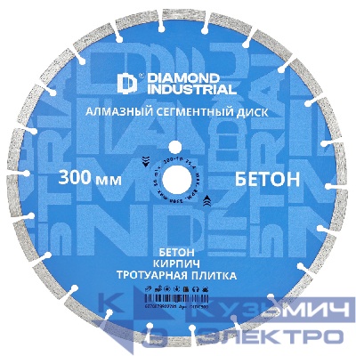Diamond Industrial Алмазный диск по бетону 300 x 25,4 мм Diamond Industrial