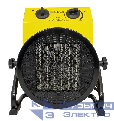 Пушка тепловая электрическая ТЭПК-EU-5000K круглая керамич. нагрев. элемент EUROLUX 67/1/38