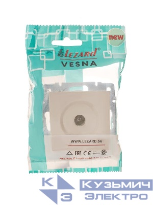 Розетка телевизионная оконечная TV 1-м СП Vesna механизм кремов. LEZARD 742-0388-130