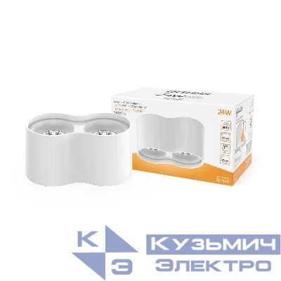 Светильник светодиодный Overhead 24Вт 3000К IP20 1600лм 170-240В ДПО двойн. цилиндр накладной бел. GAUSS HD032