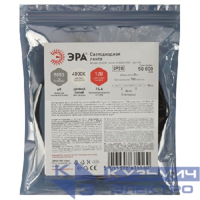 Лента светодиодная LS5050 14.4-60-12-4000K-IP20-1 year-5m нейтр. бел. (уп.5м) Эра Б0053973