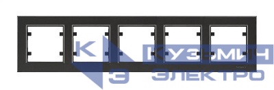 Рамка 5-м Karea горизонт. дым. металлик Makel 56050705