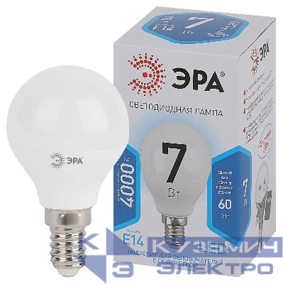 Лампа светодиодная P45-7w-840-E14 шар 560лм ЭРА Б0017222/Б0020551