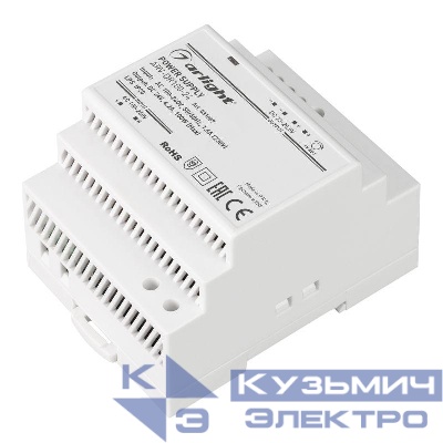 Блок питания ARV-DR100-24 24В 4.2А 100Вт IP20 DIN-рейка Arlight 031087