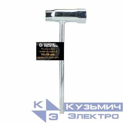 Diamond Industrial Ключ свечной комбинированный 13х19 мм для бензопил и триммеров Diamond Industrial DIDSVKL1319