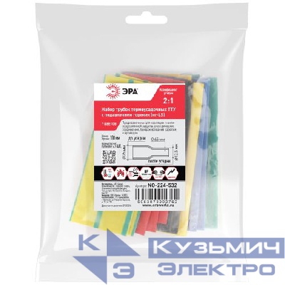 Набор трубок термоусадочных ТТУ нг-LS 25/12.5 (7 цветов по 3шт 100мм) Эра Б0067651