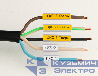 Маркировка для провода гибкая для трубочек 4х30мм бел. (уп.2100шт) DKC NUTFL30