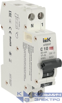 Выключатель автоматический дифференциального тока 2п (1P+N) C 10А 30мА тип A АВДТ B06S 18мм ARMAT IEK AR-B06S-1N-C10A030