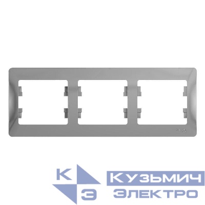 Рамка 3-м Glossa горизонт. алюм. SE GSL000303