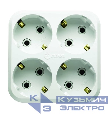 Разветвитель 4-м с заземл. (NEW) Makel 10001205