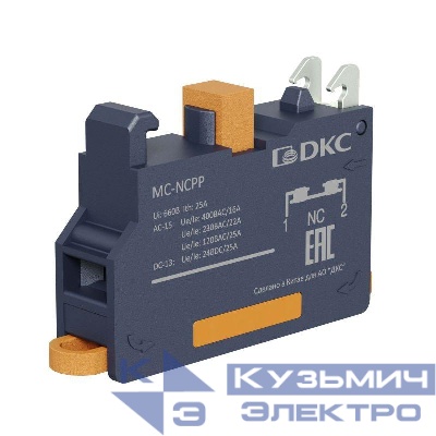 Блок контактный с клеммным безвинтовым зажимом нормально-замкнутый DKC MC-NCPP