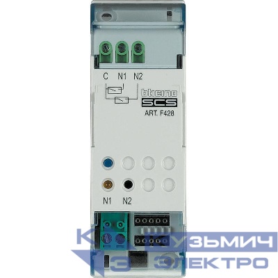 Устройство управляющее My Home с 2 конт. Din Leg BTC F428
