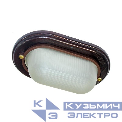 Светильник НПП 03-60-021 "Самарканд" 1401 60Вт E27 IP65 овал малый матов./корпус дерево венге (инд. упак.) Элетех 1005500980