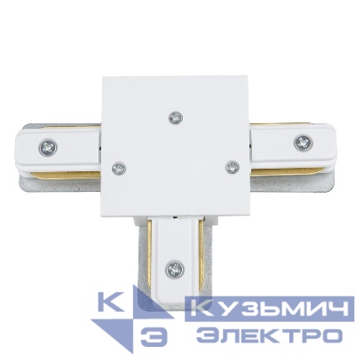 Соединитель для шинопроводов UBX-Q123 R31 WHITE 1 POLYBAG типа R Т-образный однофазный бел. Vople UL-00007382