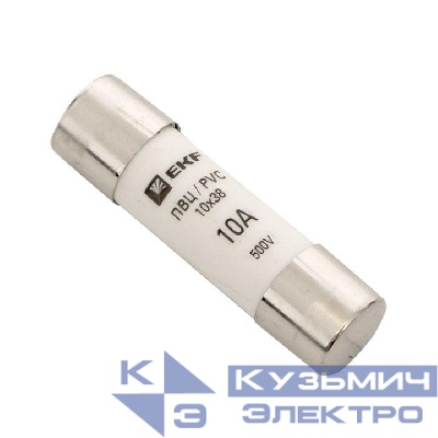 Вставка плавкая цилиндрическая ПВЦ 10х38 10А EKF pvc-10x38-10