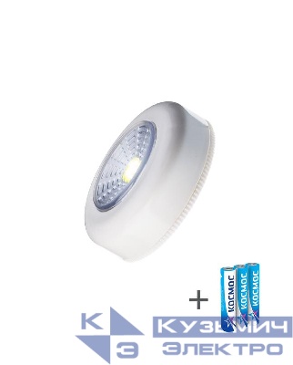 Фонарь-подсветка 1Вт COB LED 3xAAA (R03) корпус ABS-пластик бел. самокл. поверхность в комплекте двустор. скотч КОСМОС KOC305B