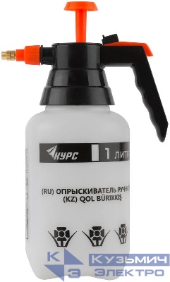 Опрыскиватель ручной 1л КУРС 76365