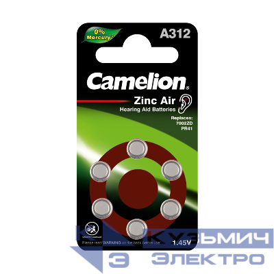 Элемент питания ZA312 Mercury Free A312-BP6 (0%Hg) 1.4В 170мА.ч для слуховых аппаратов BL-6 (блист.6шт) Camelion 12825