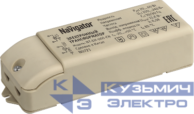 Трансформатор 94 432 NT-EH-060-EN IP44 для низковольтных галогенных ламп Navigator 94432