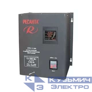Стабилизатор СПН-13500 1ф 13.5кВт 90-260В IP20 пониж. напр. Ресанта 63/6/28