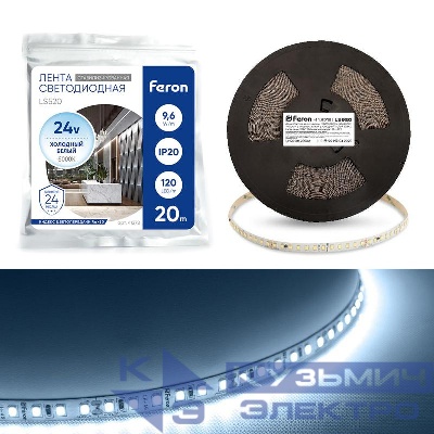 Лента светодиодная LS520 12х1Вт/м 24В 20000х10х1.22мм 6000К (уп.20м) FERON 41278