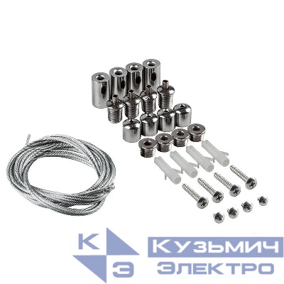 Подвес (соединитель для AL2113) LD510 дл.100см серебр. FERON 21661