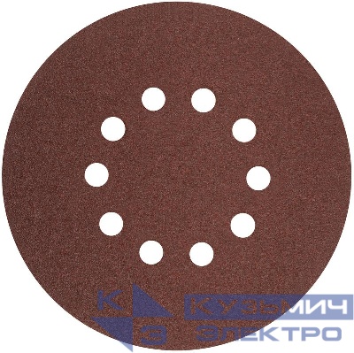 Круг шлифовальный с отверст. (липучка) 225мм Р 40 алюм./оксидный (уп.5шт) FIT 39892