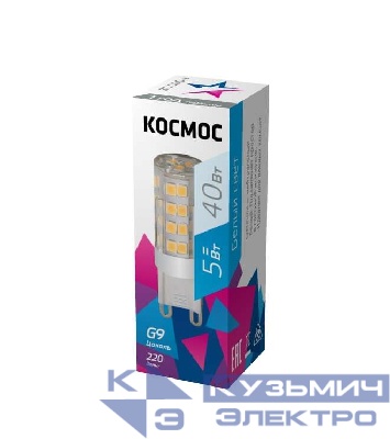 Лампа светодиодная 5Вт 220В G9 4500К КОСМОС LksmLED5WG9C4500pc