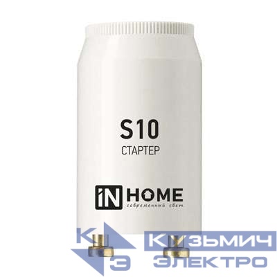 Стартер S10 4-65W 220-240В IN HOME 4690612032436