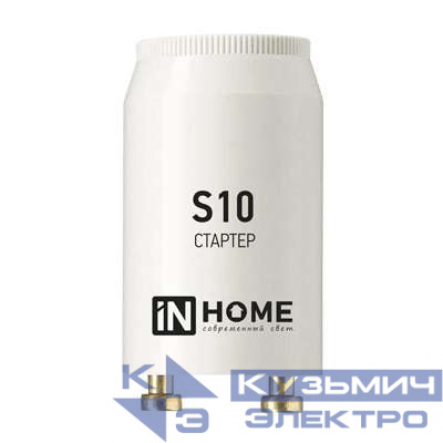 Стартер S10 4-65W 220-240В IN HOME 4690612032436
