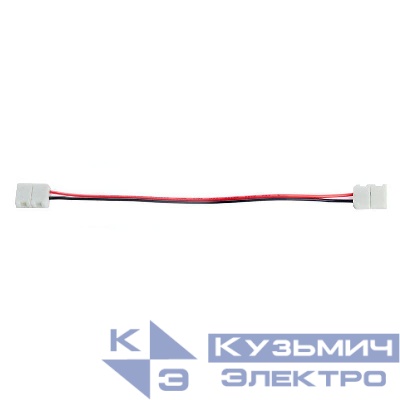 Провод соединительный для светодиод. ленты 8мм "лента к ленте" FERON 23396